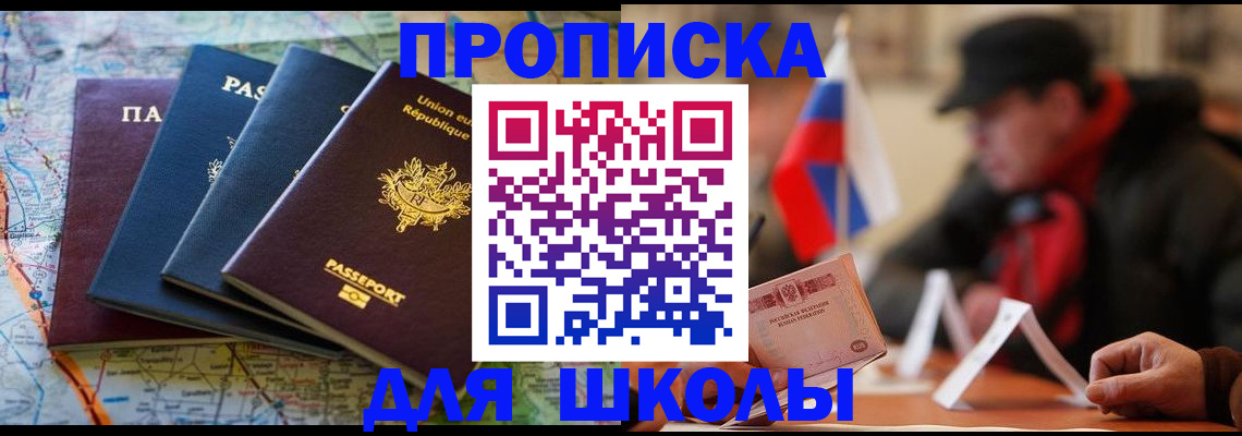 регистрация для дет. сада в Моршанске